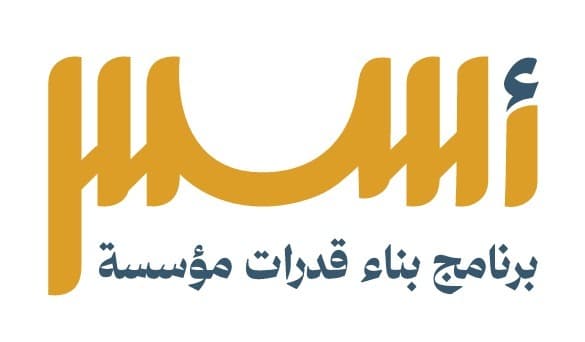 Osus — Institutional Capacity Building Program